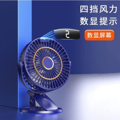 USB Charging Fan