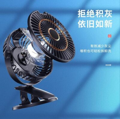 USB Charging Fan